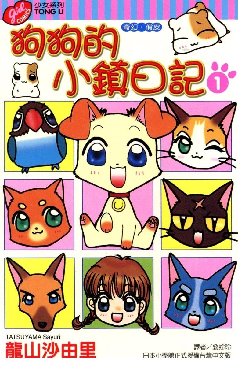 第1页