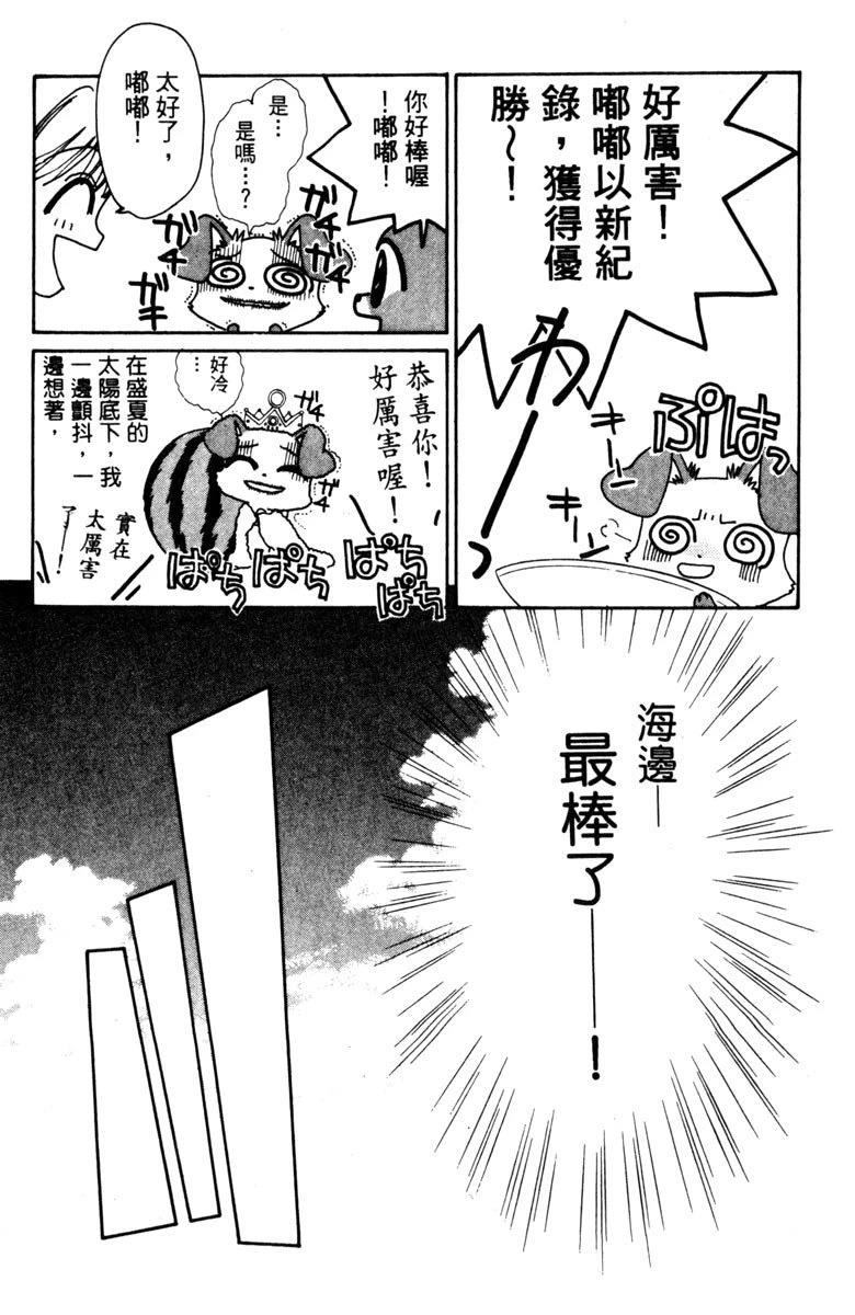 第101页