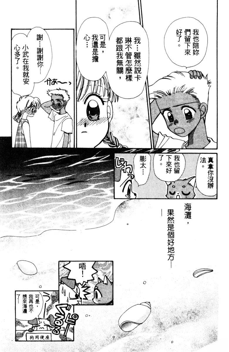 第103页