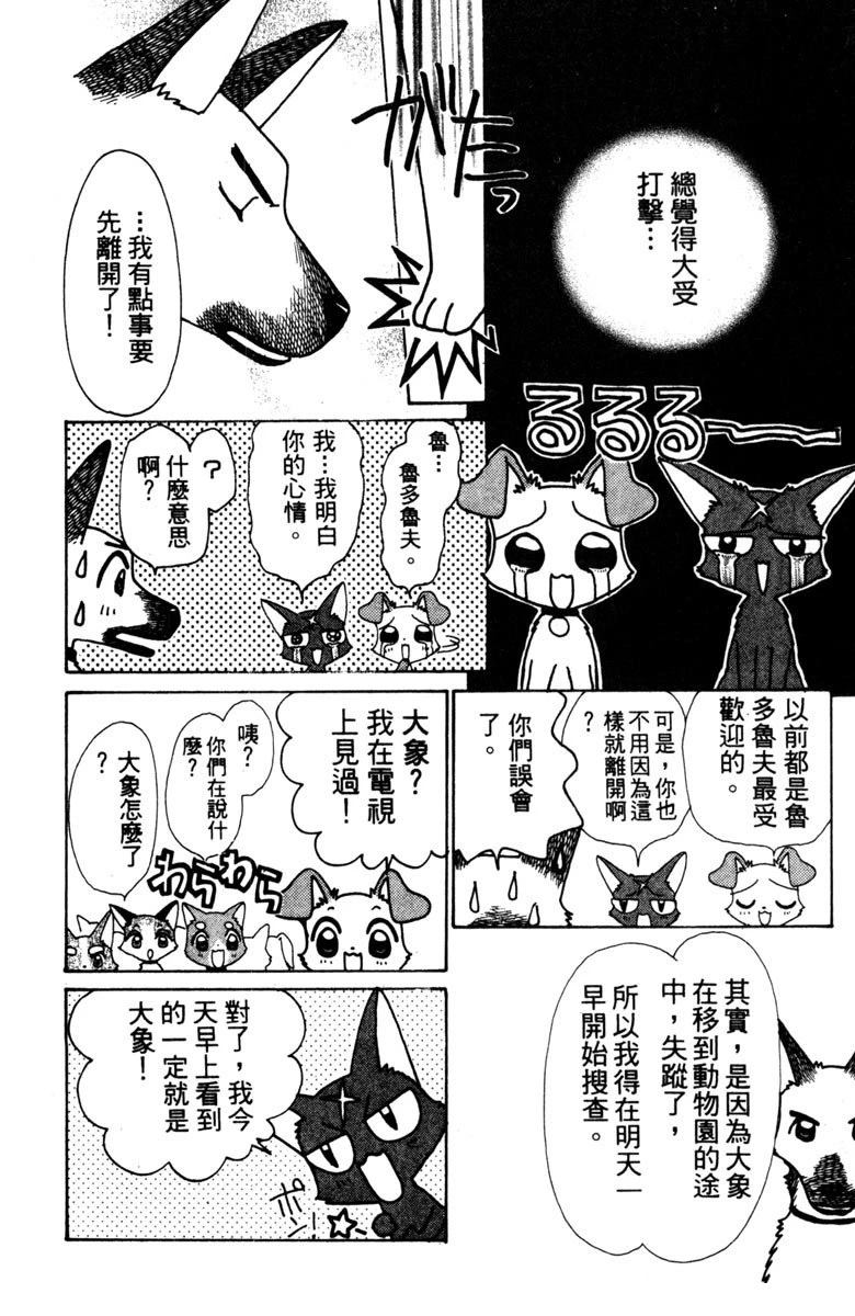 第124页