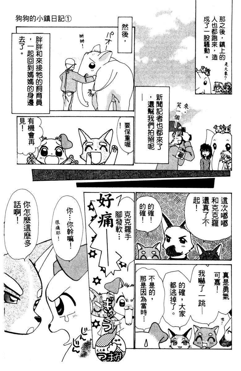 第133页