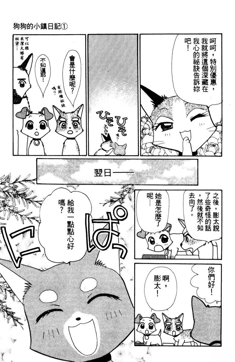 第149页