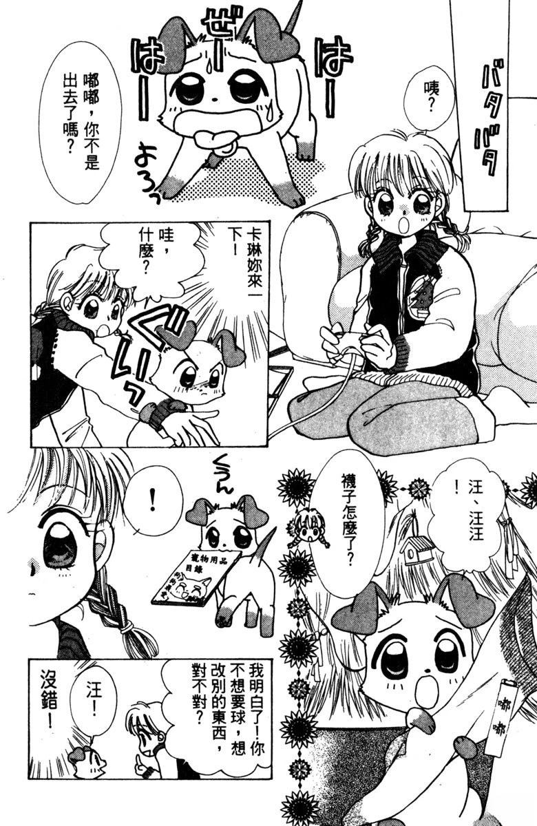 第158页