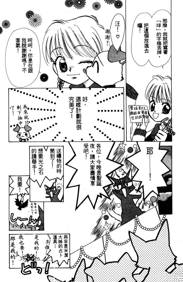 第159页