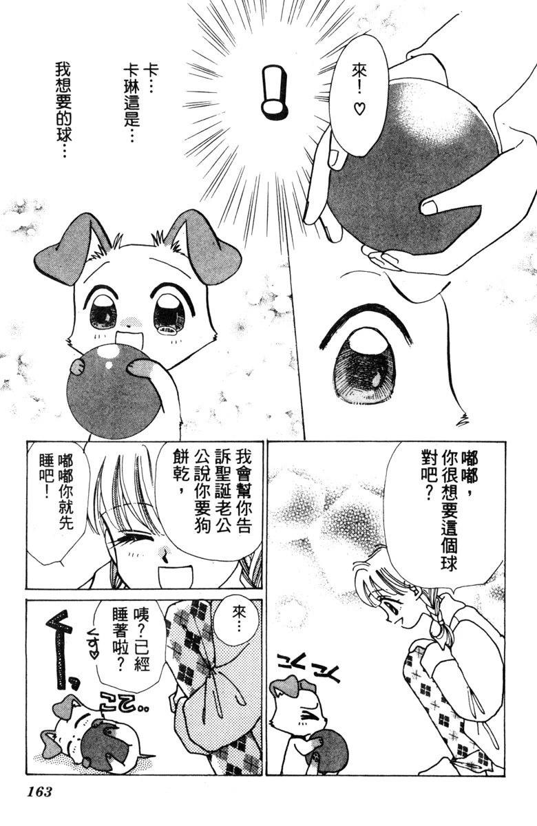 第165页