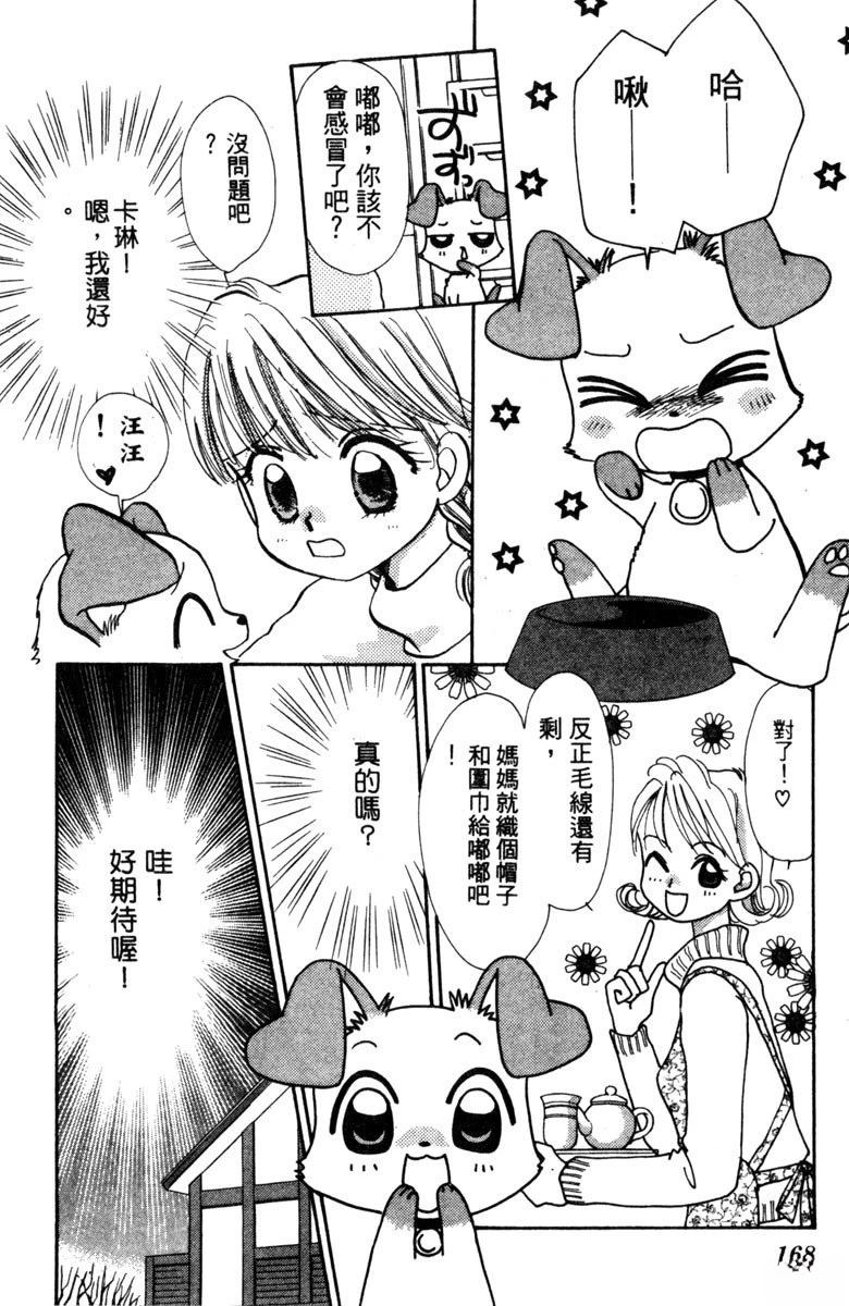 第170页