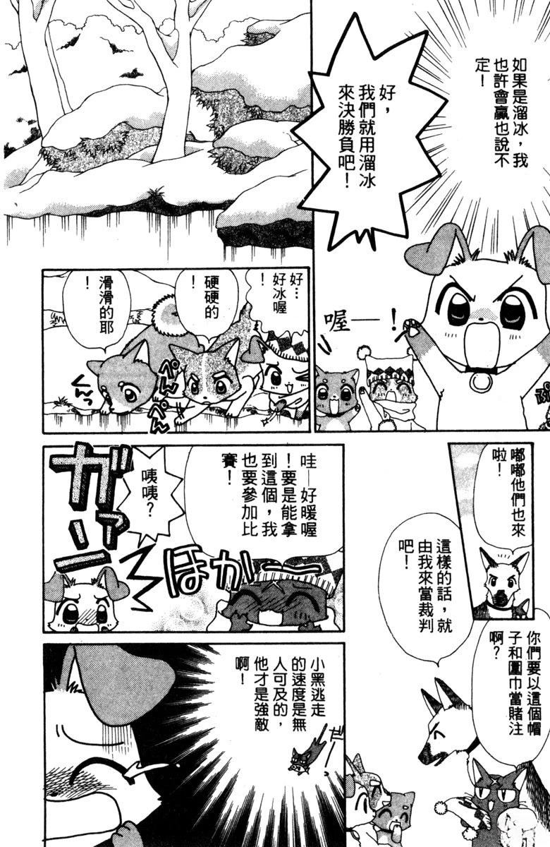 第174页