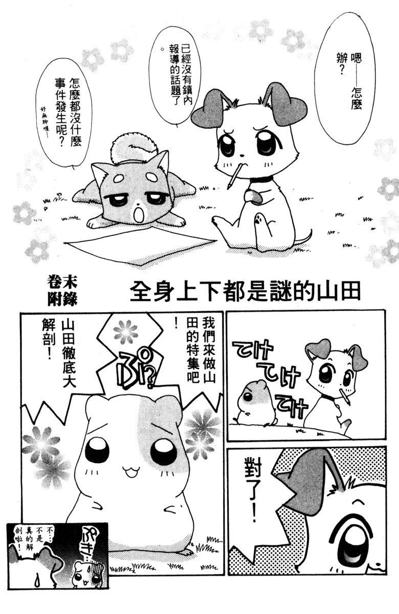 第185页