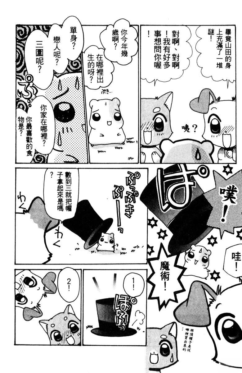 第186页