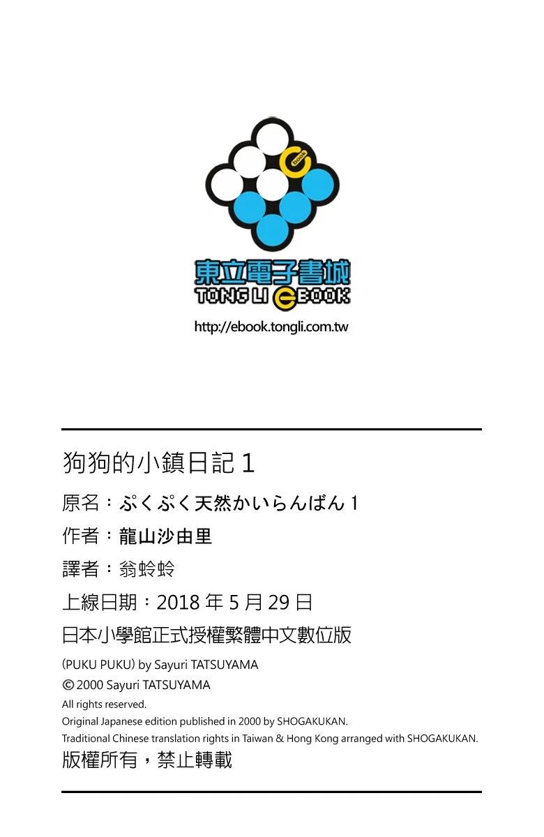 第191页