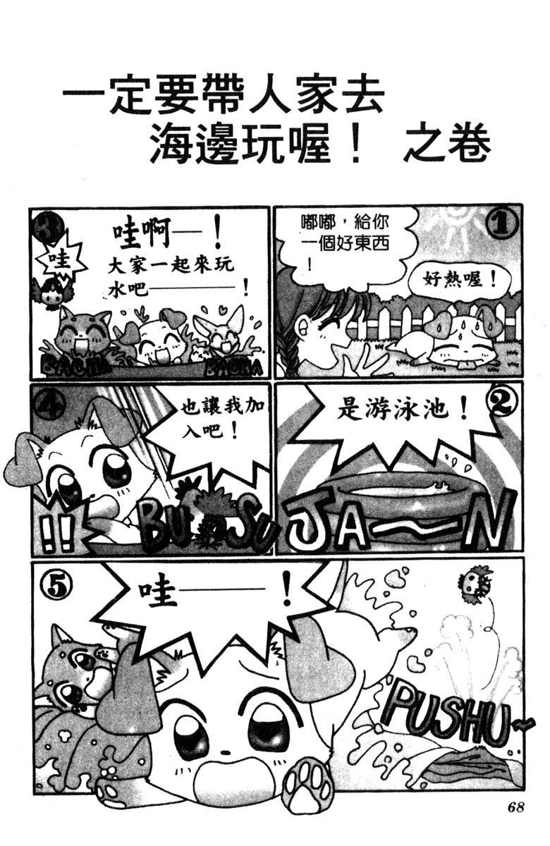 第70页