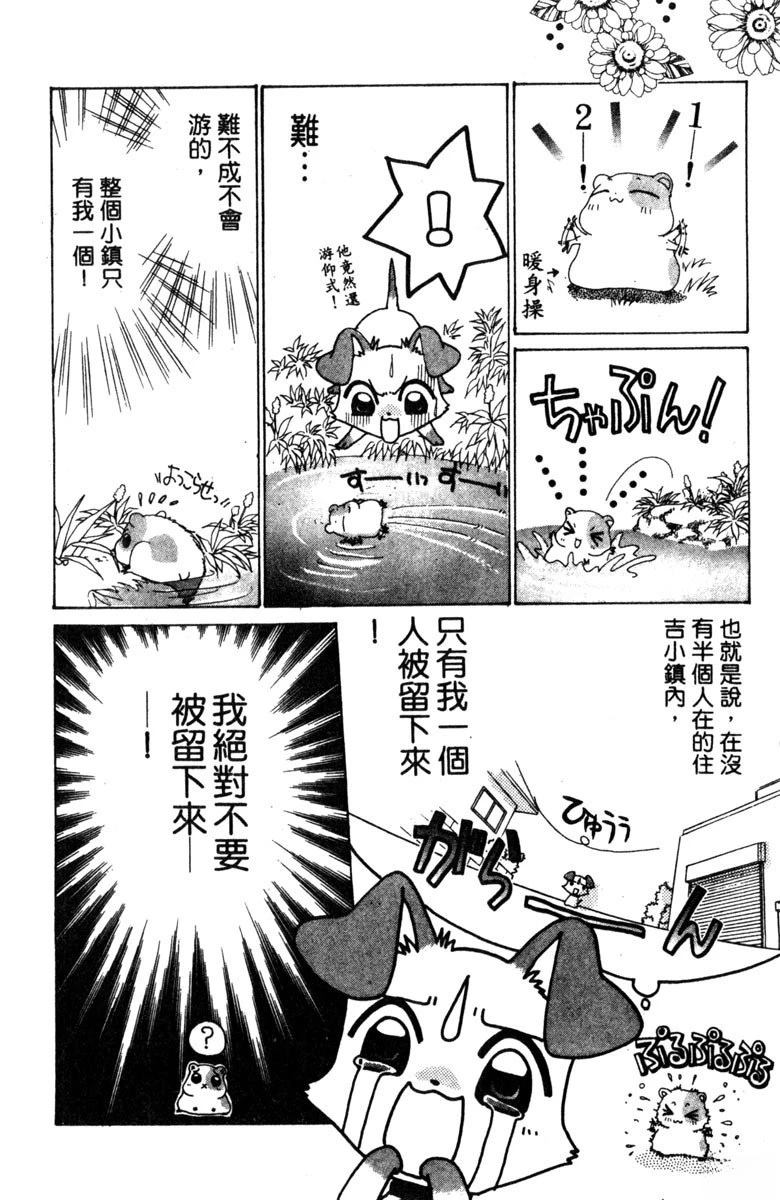 第74页