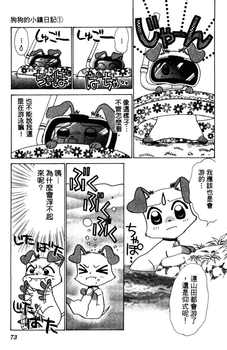 第75页