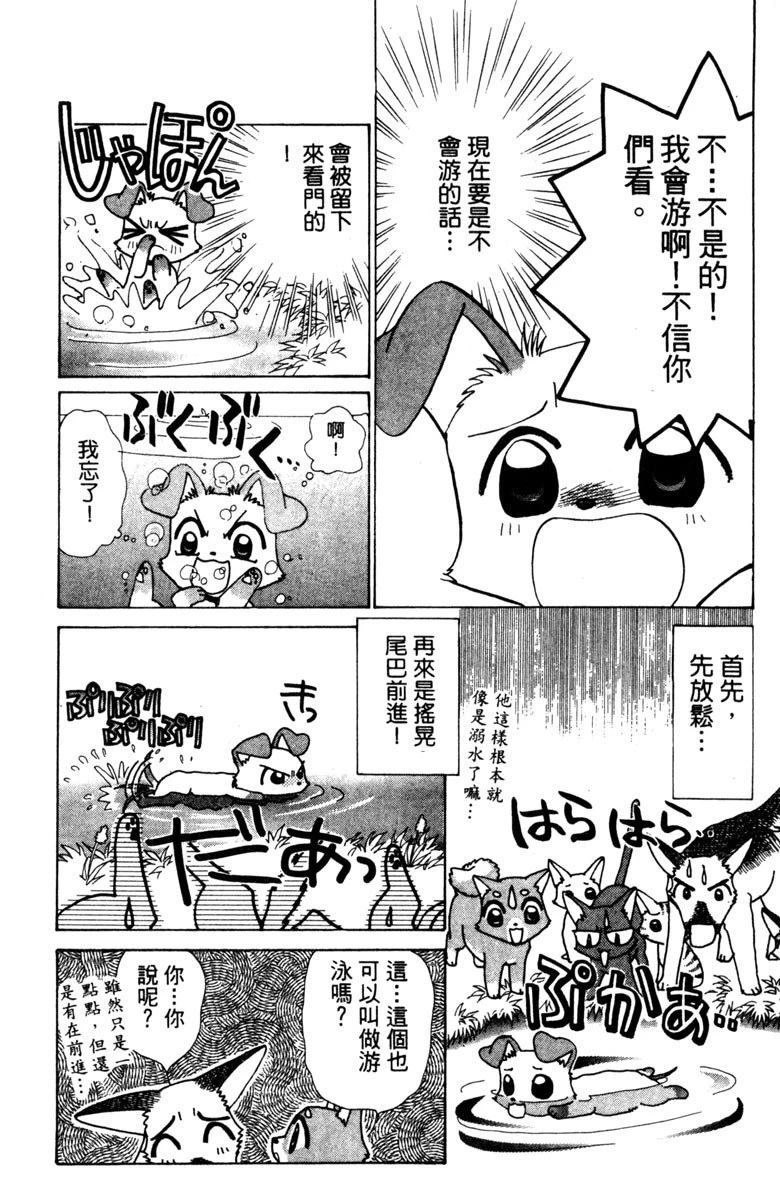 第80页