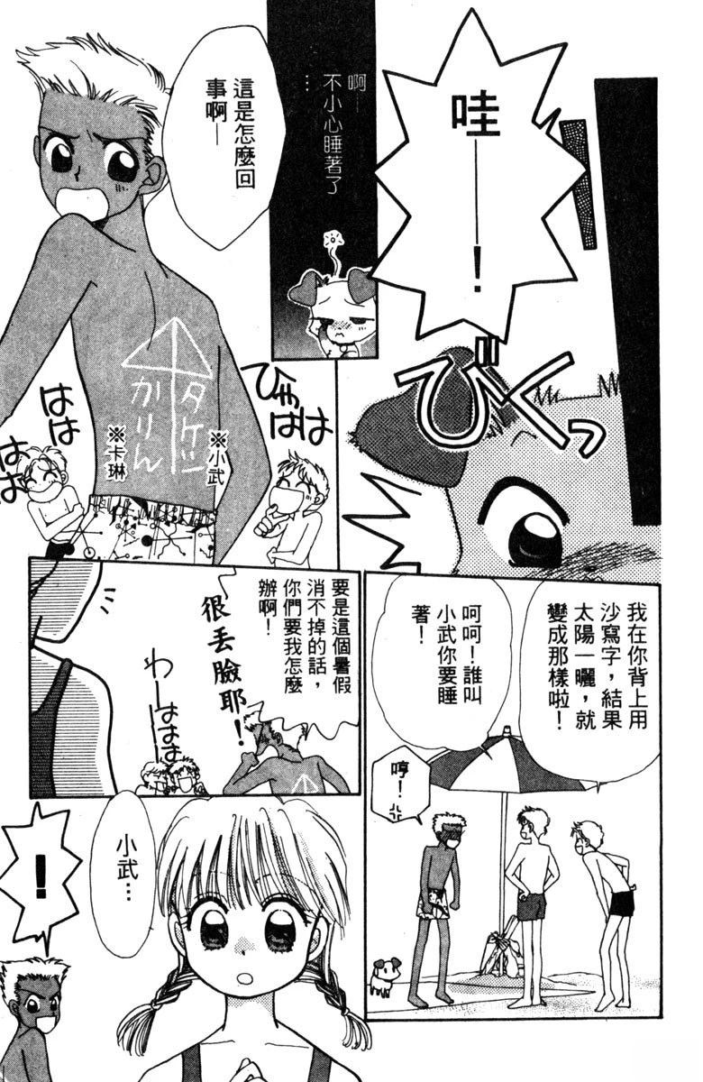 第91页