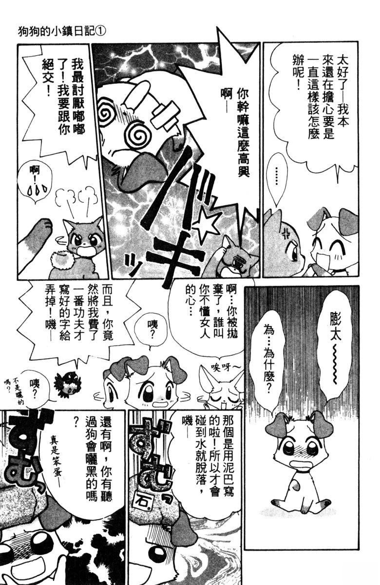 第95页