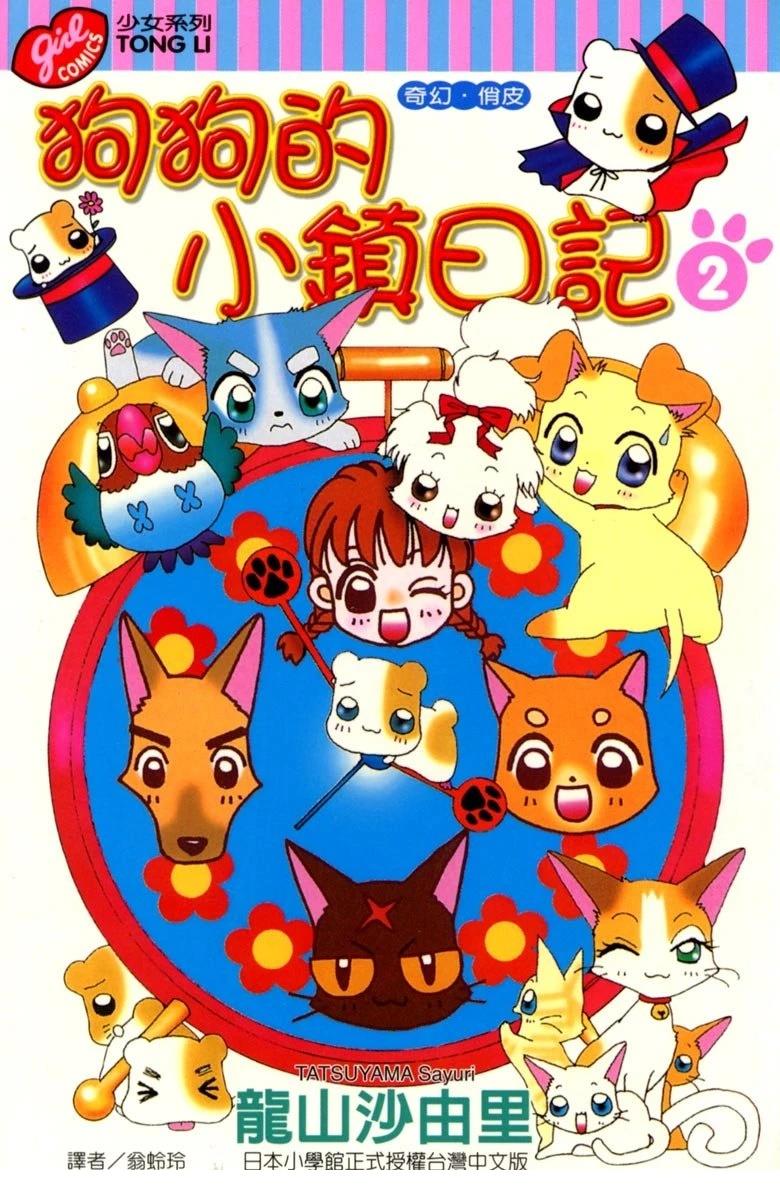 第1页