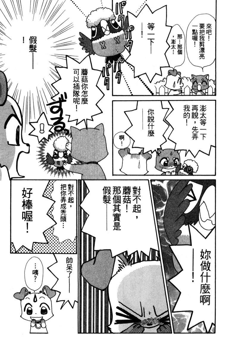 第103页