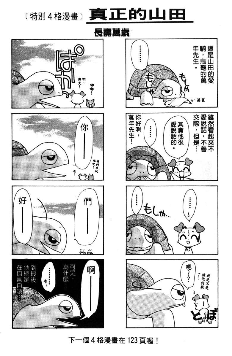 第108页