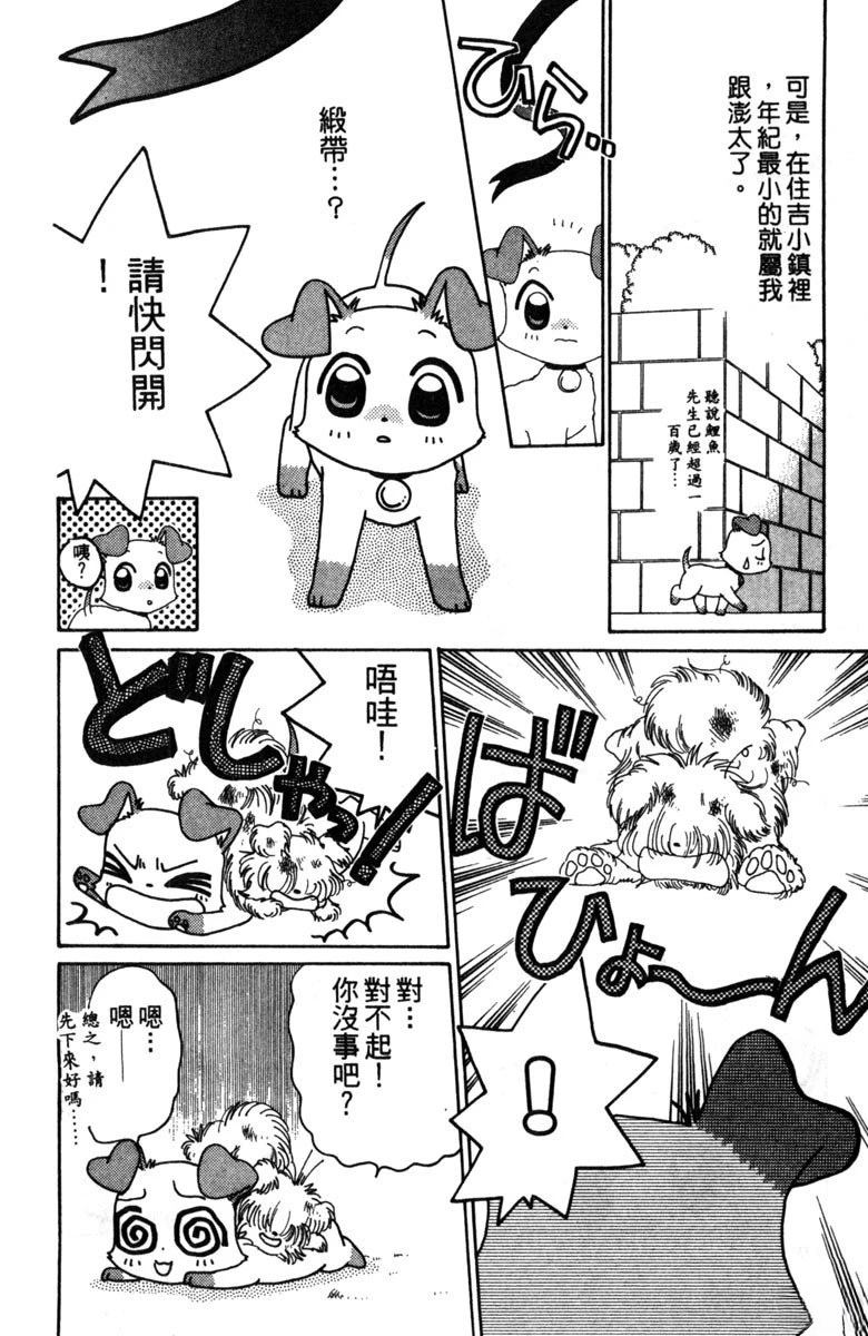 第110页