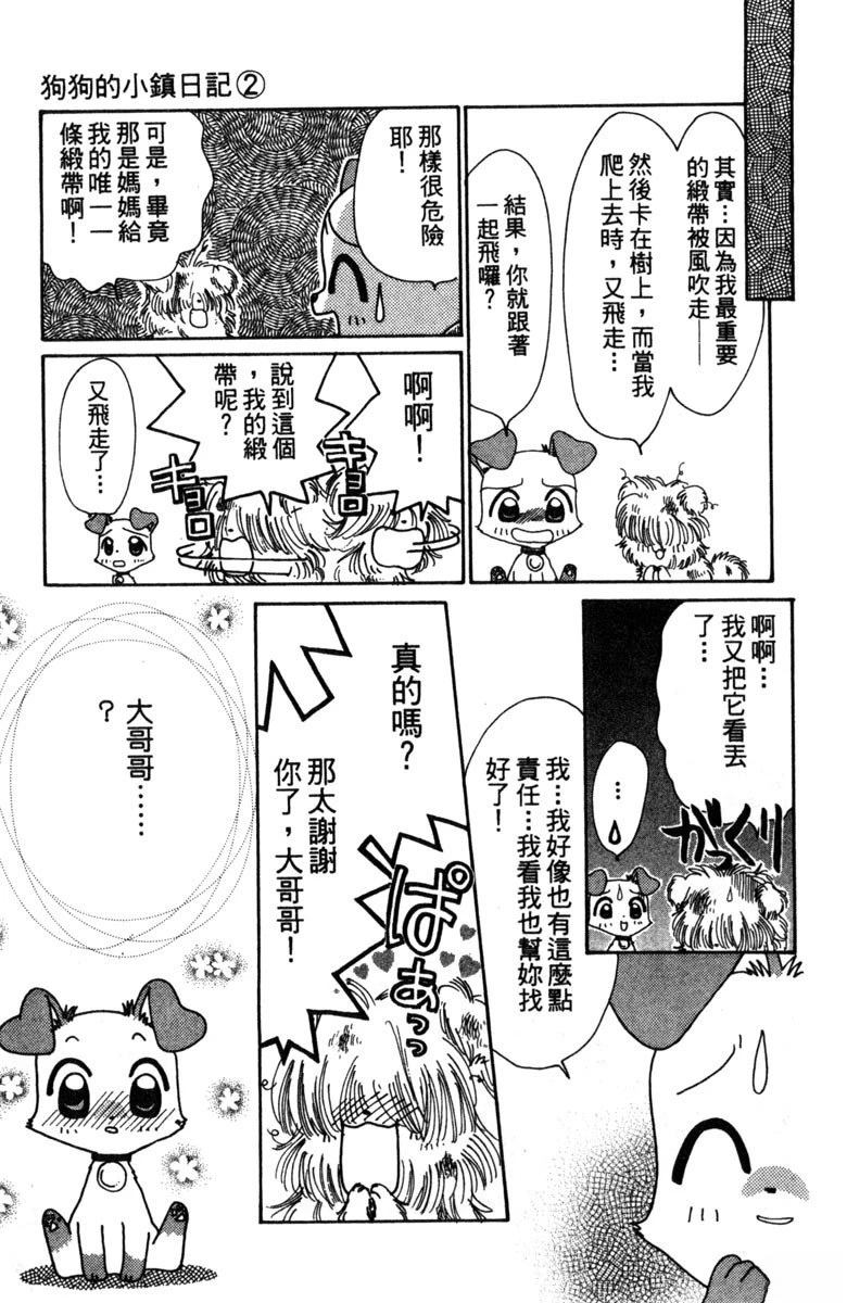 第111页