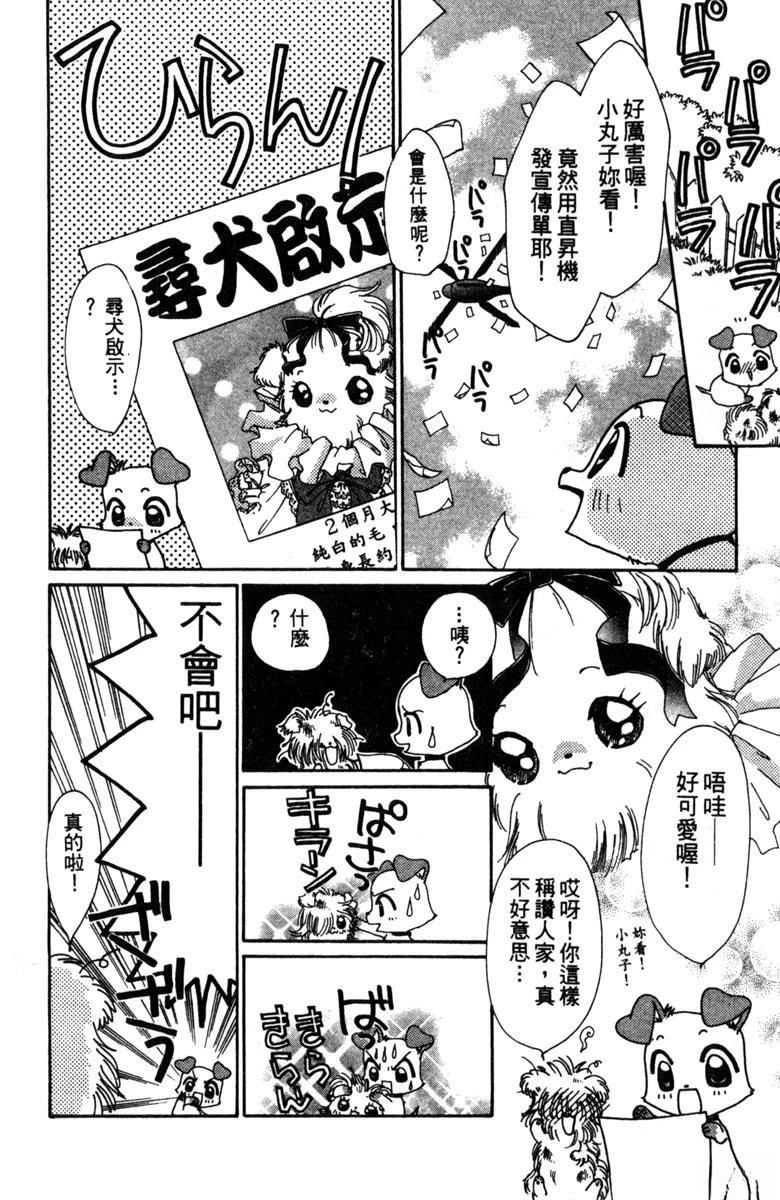 第114页
