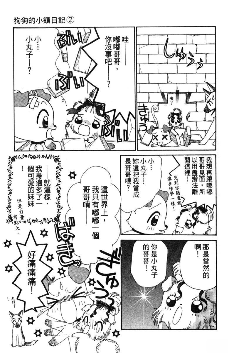 第123页