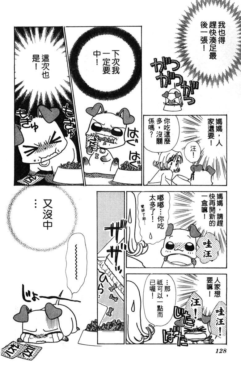 第130页