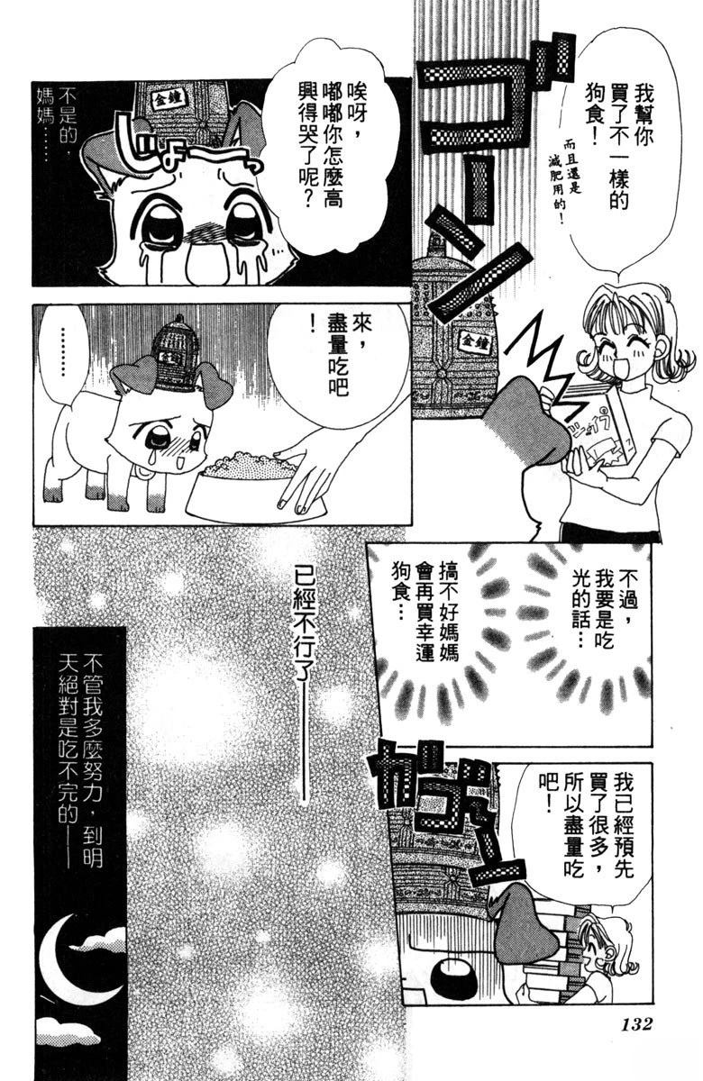 第134页