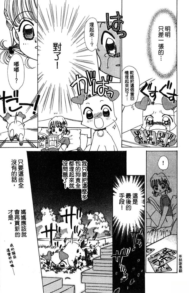 第135页