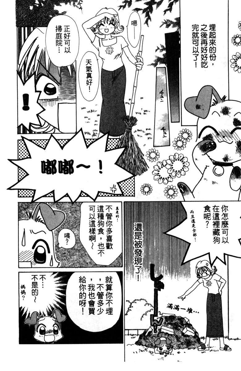 第136页