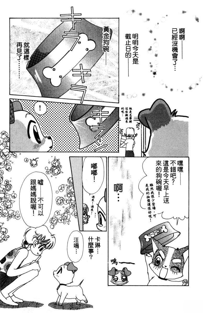 第137页