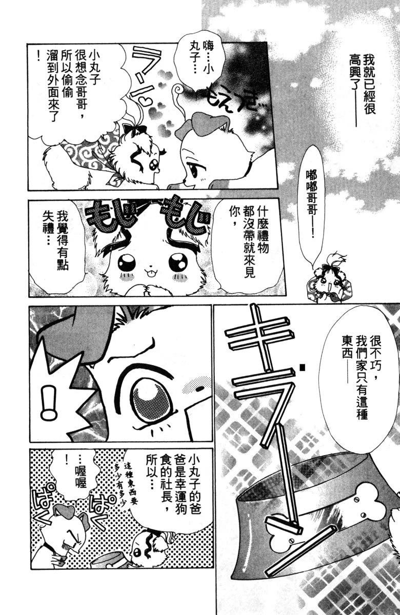 第140页