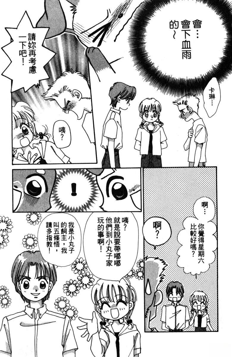 第155页