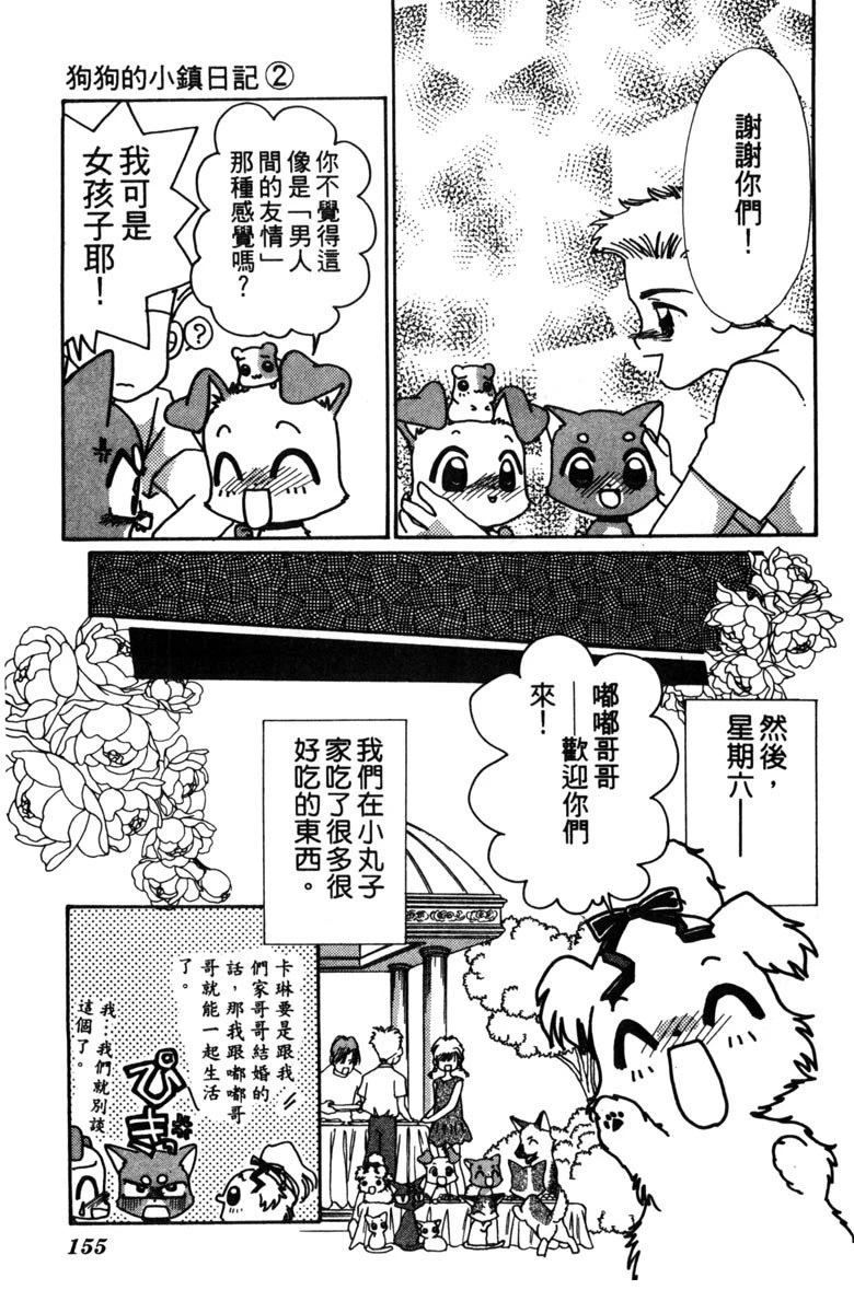 第157页