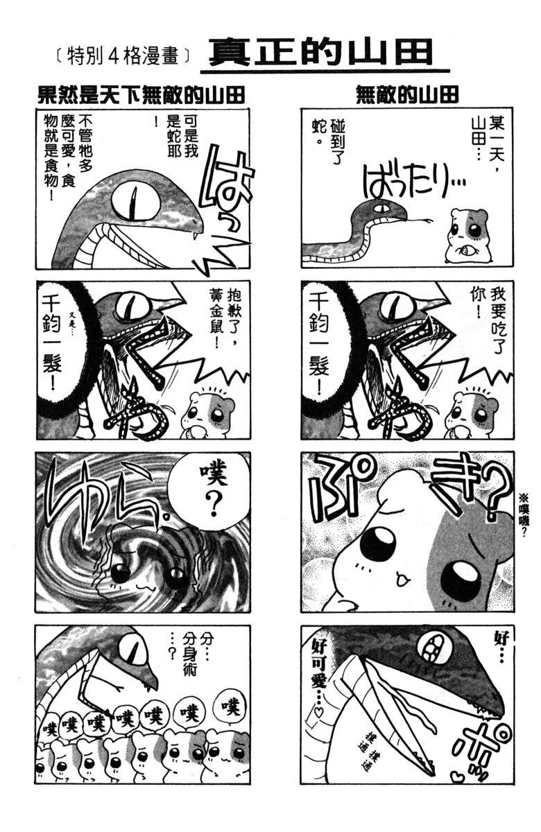 第159页
