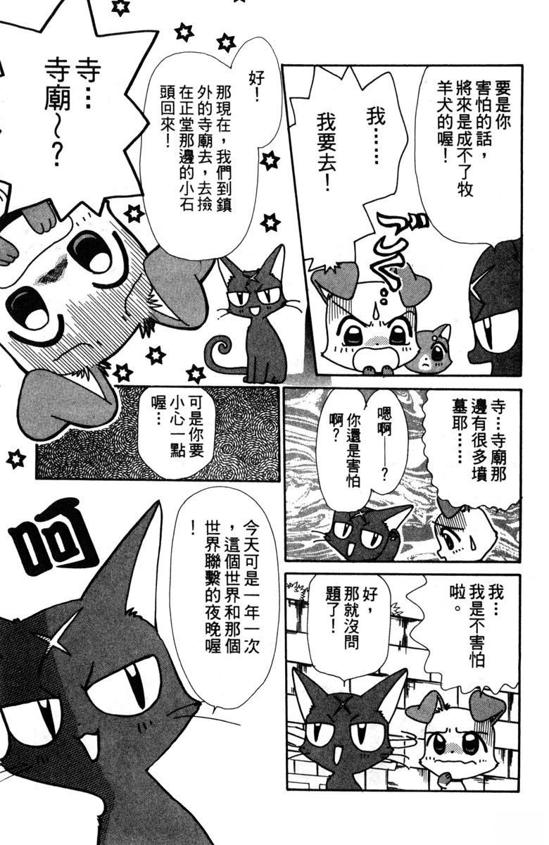 第165页