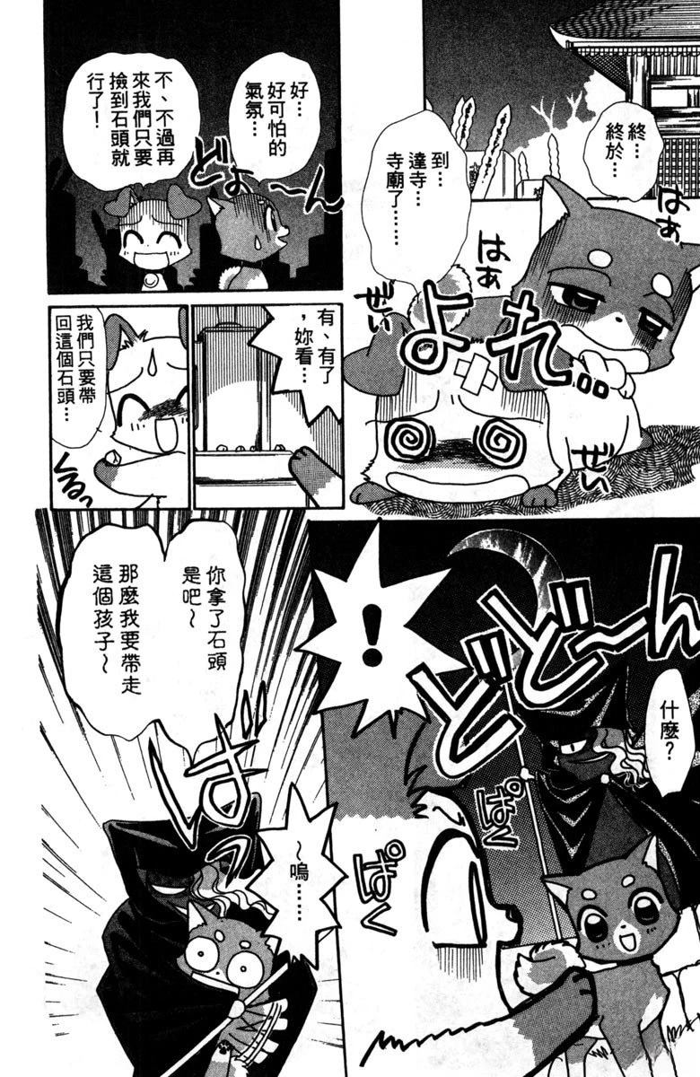 第168页