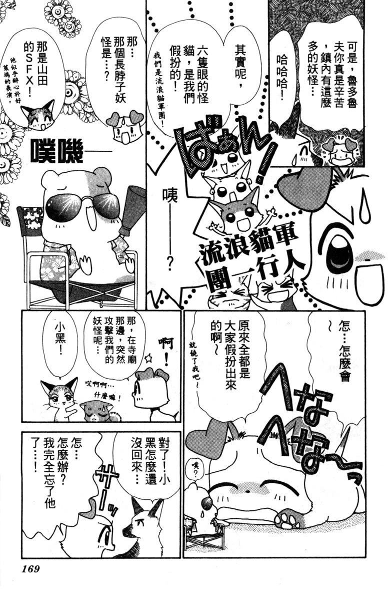 第171页
