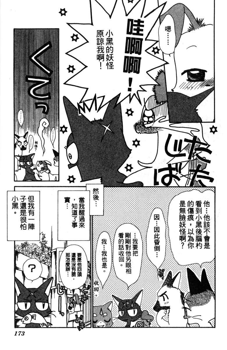 第175页