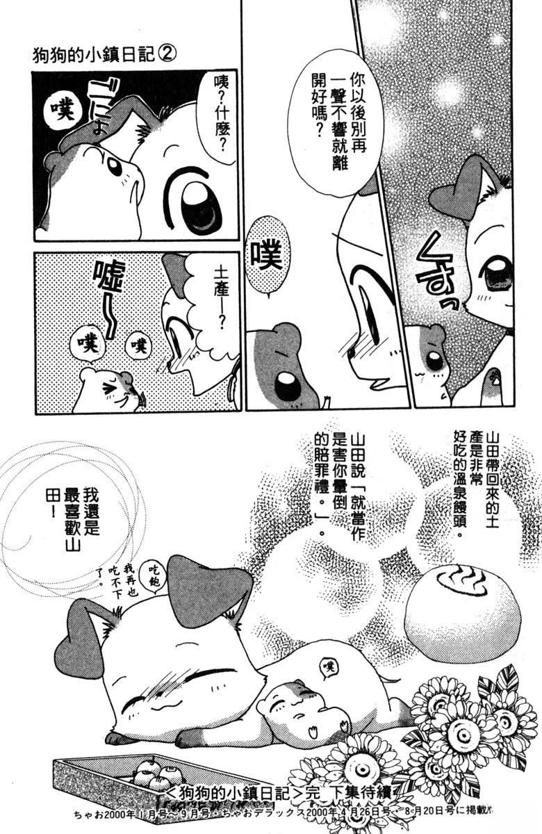 第191页