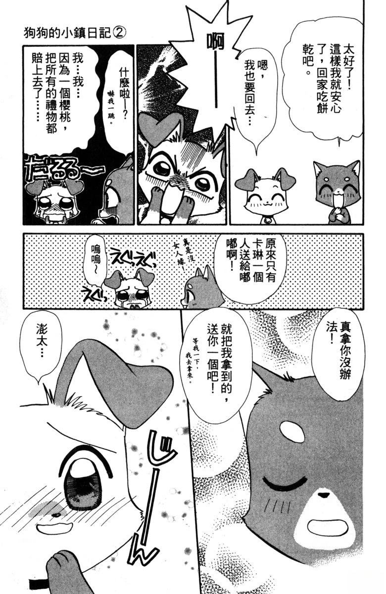 第37页