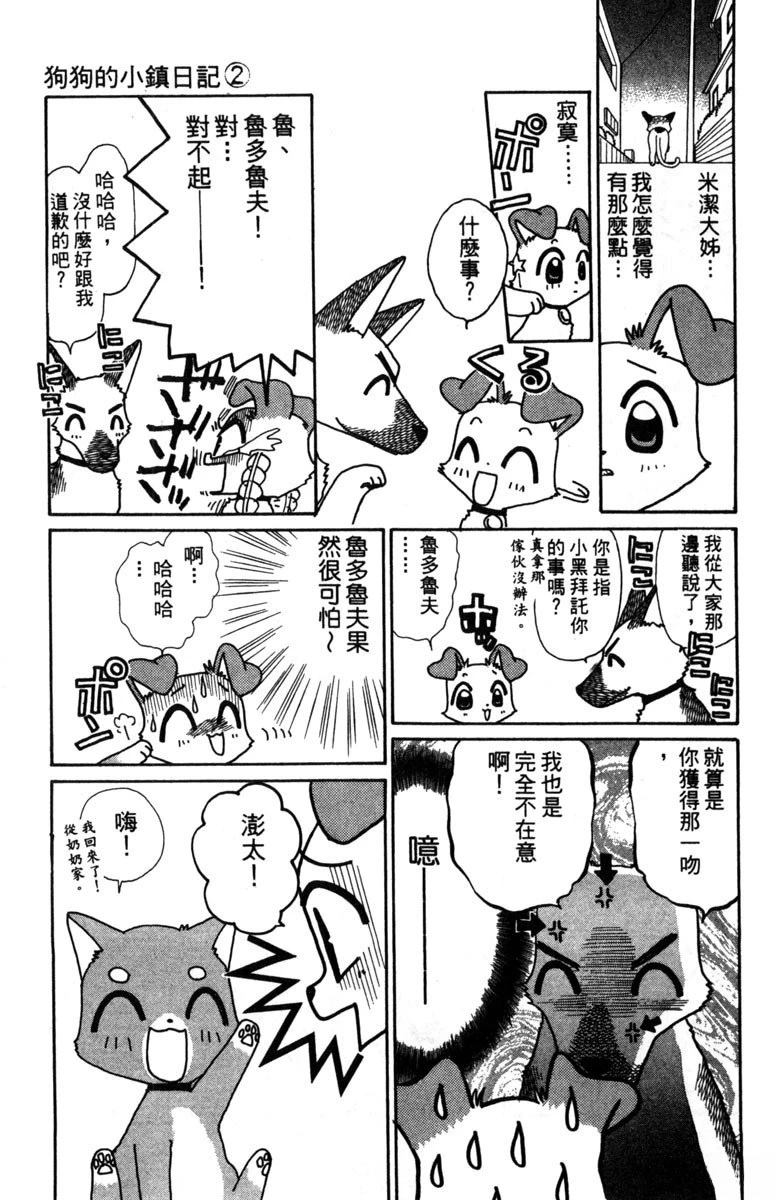 第53页