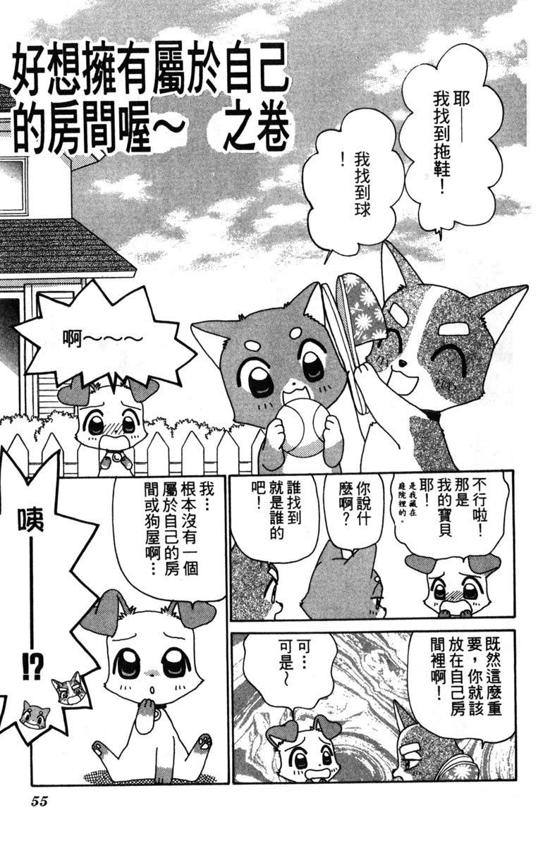 第57页