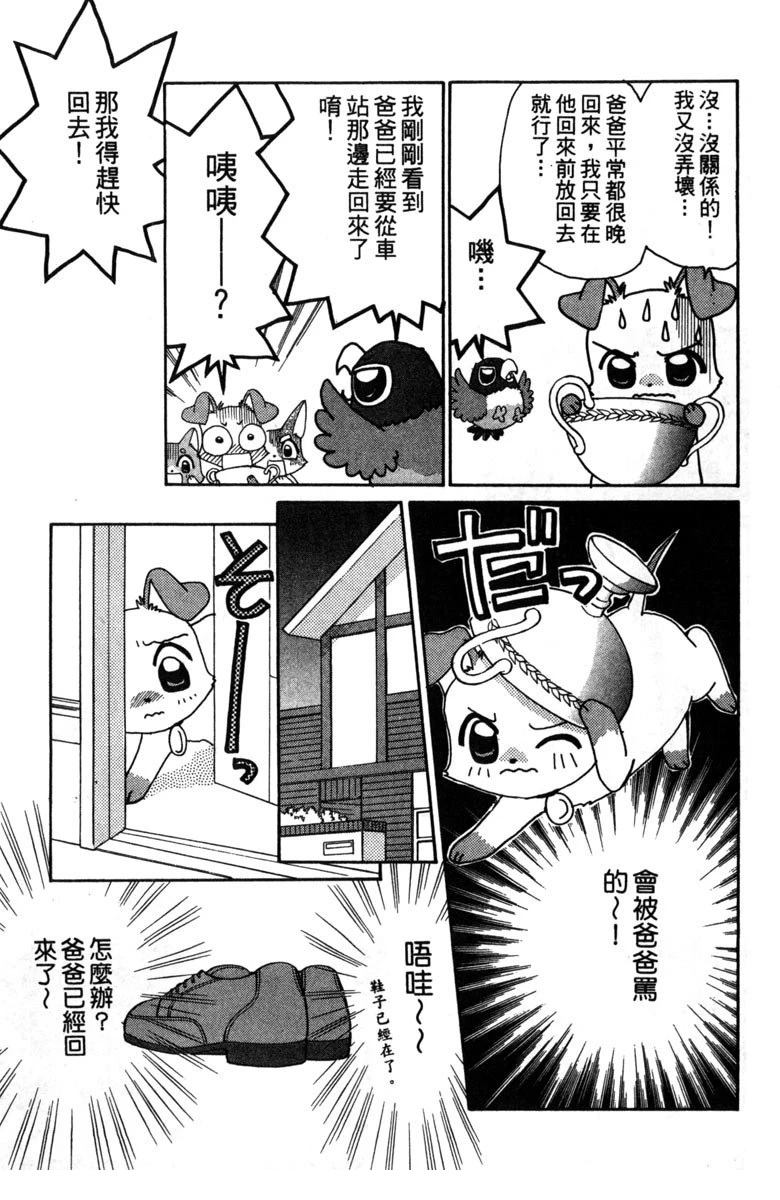 第65页