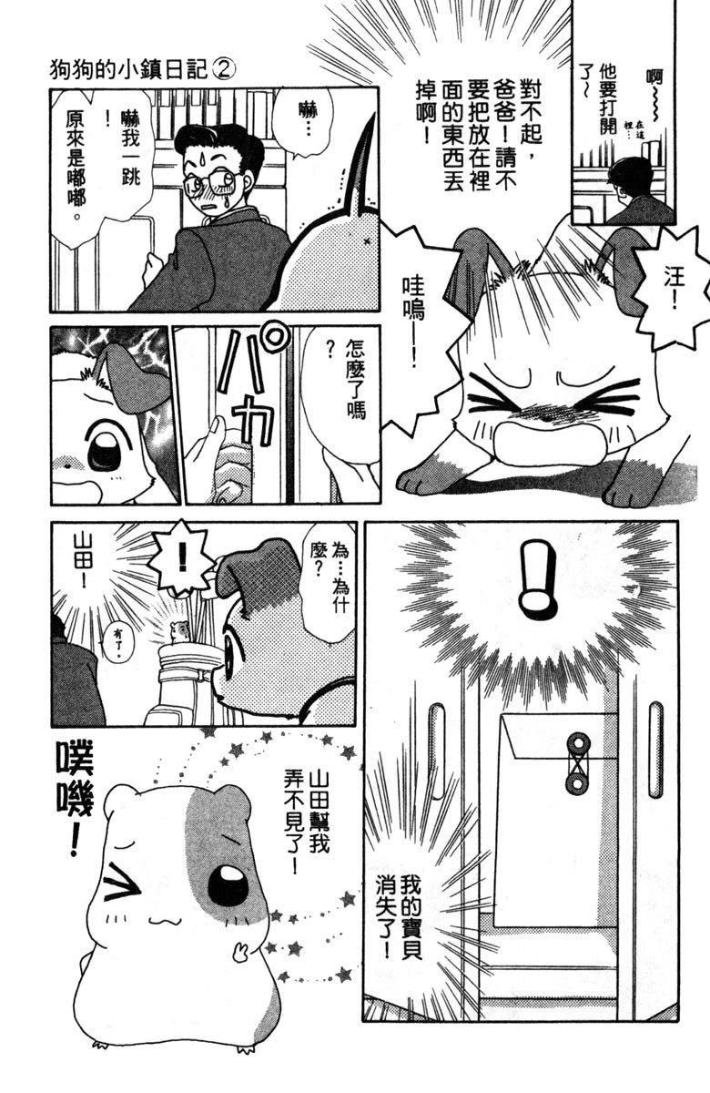 第67页