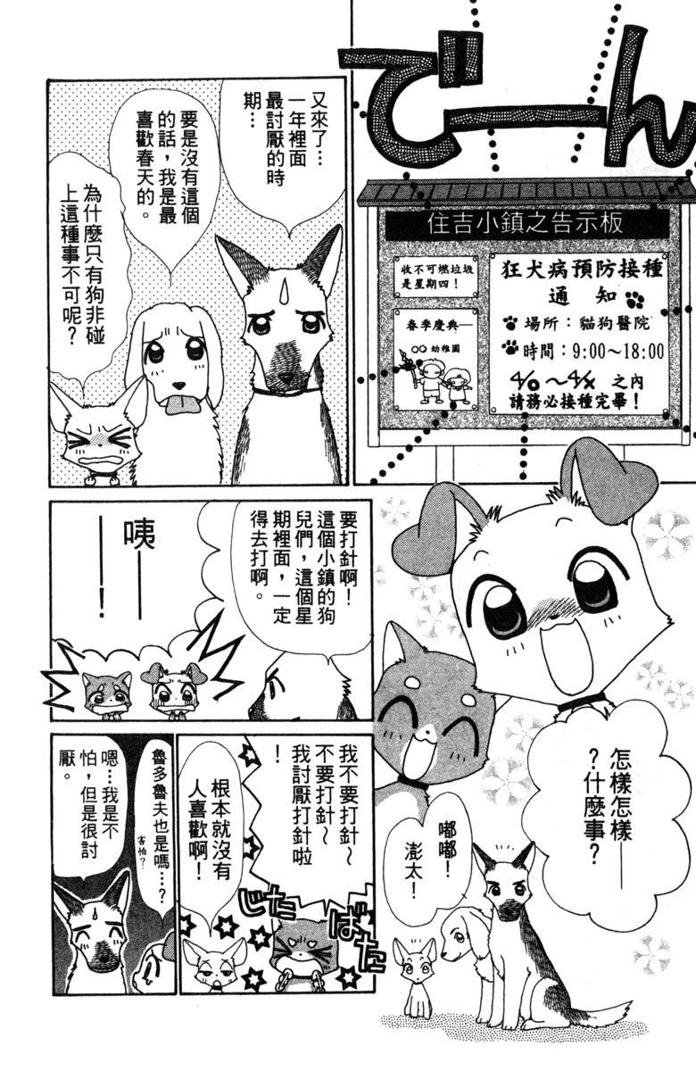 第74页