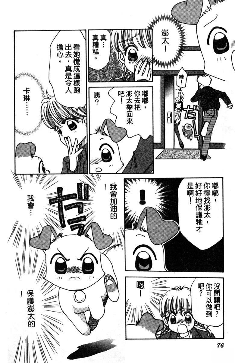 第78页