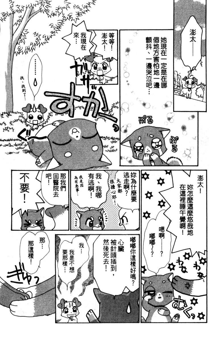 第79页