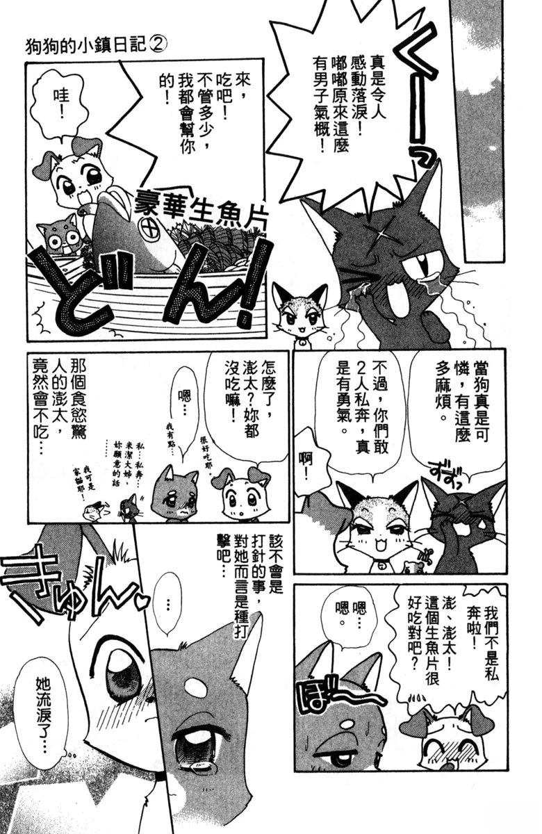 第83页